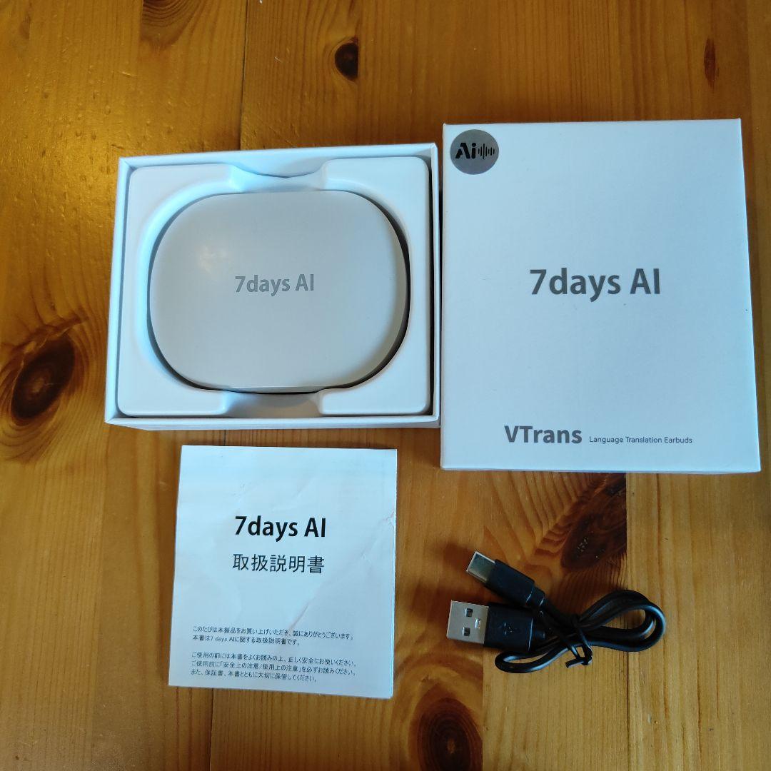 7days AI 翻訳イヤフォン