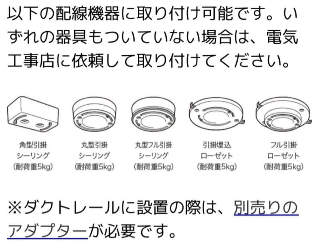 アートワークスタジオ　黒 グロー　4000 LED AW-0555E