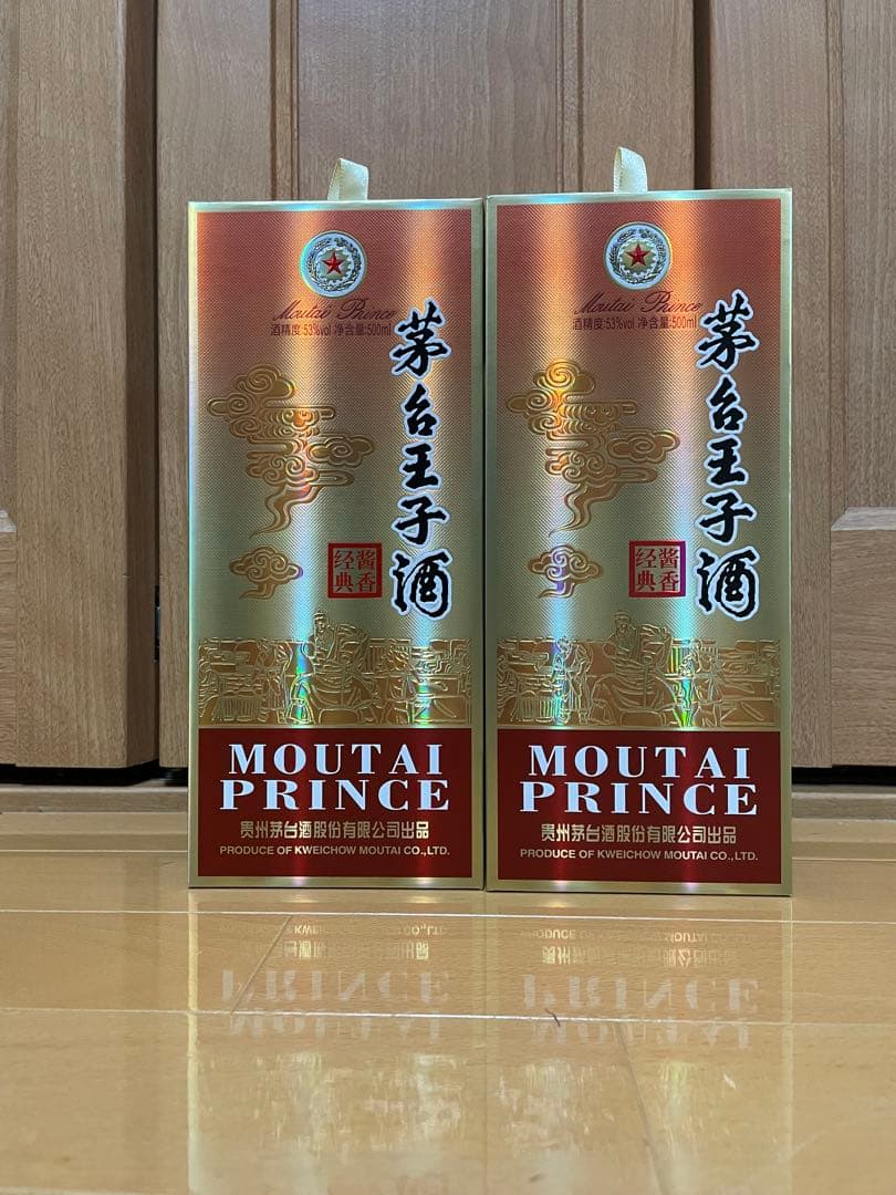 茅台王子酒2本