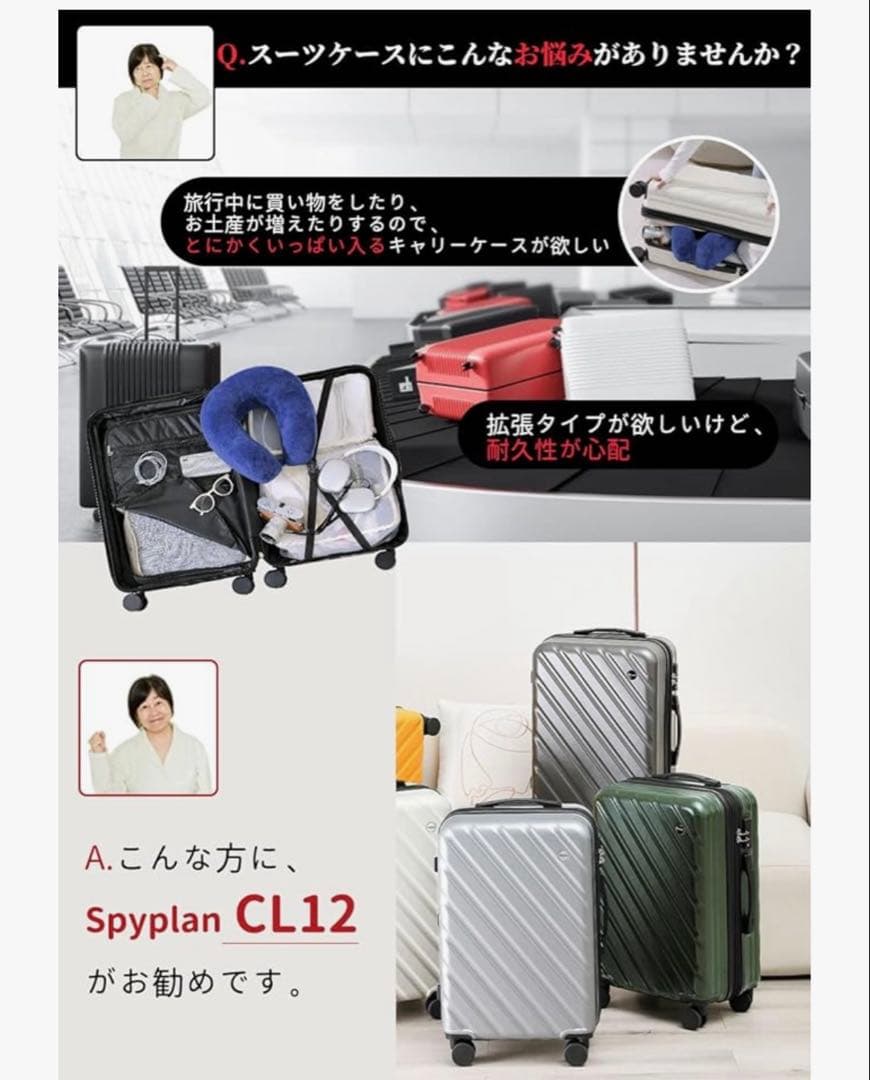 新品 キャリーケース XL 110L 115L 大容量 旅行 出張 長期