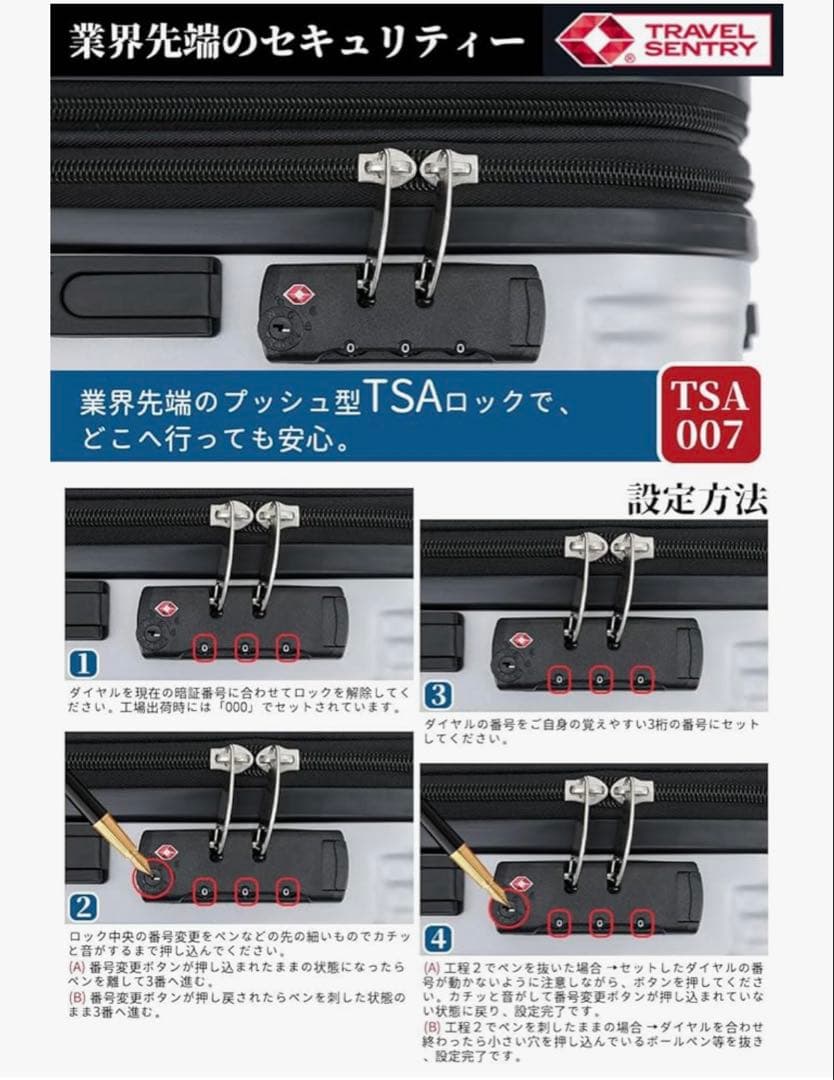 新品 キャリーケース XL 110L 115L 大容量 旅行 出張 長期