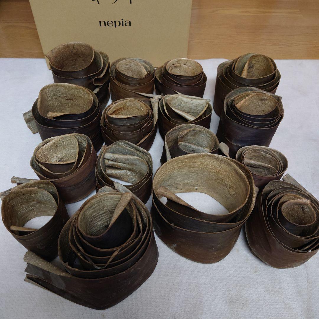 胡桃　くるみ　皮　樹皮　北海道産　2キロ