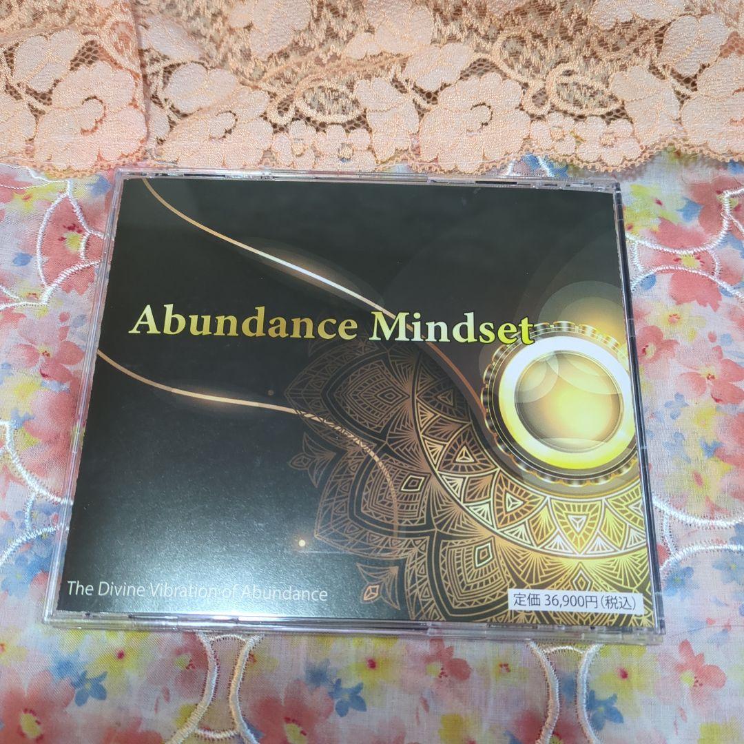 オキシトシン音楽 【GST】Abundance Mindset