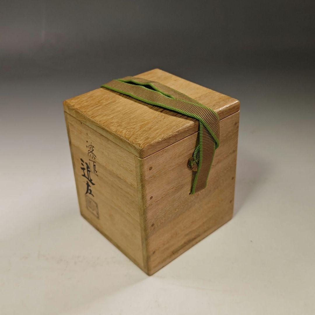 イ821 棗『鵬雲斎　花押　極箱』『漆匠川端近左』『菊桐　大棗』茶道具