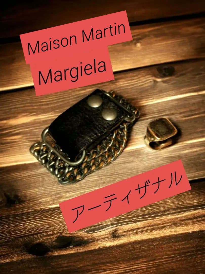 マルジェラ アーティザナル レザー ブレスレット ビンテージ