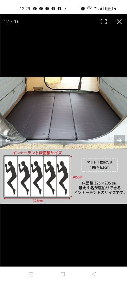 クイックキャンプ