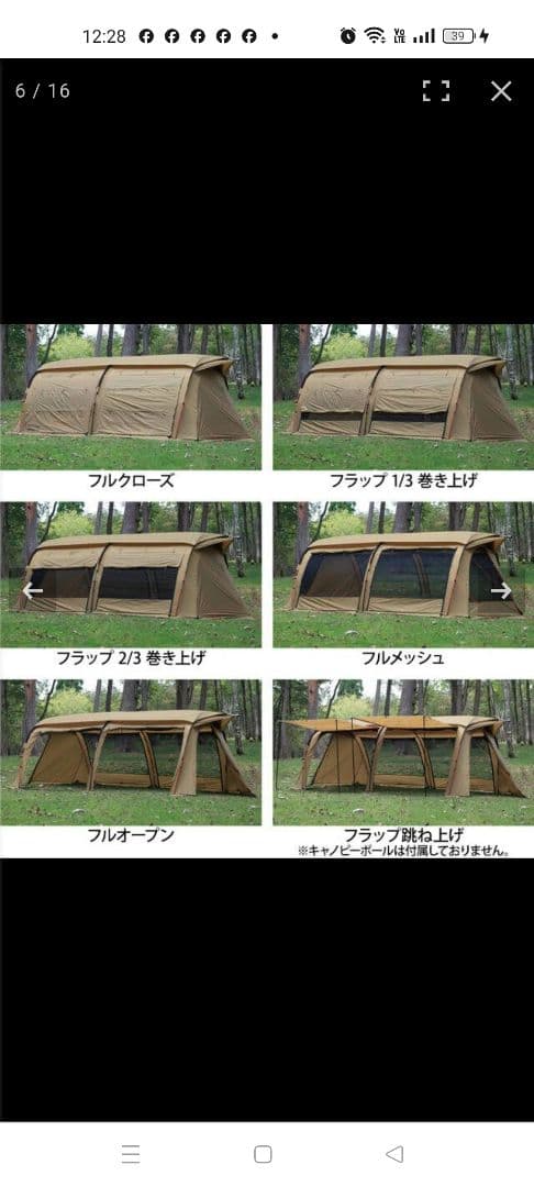 クイックキャンプ