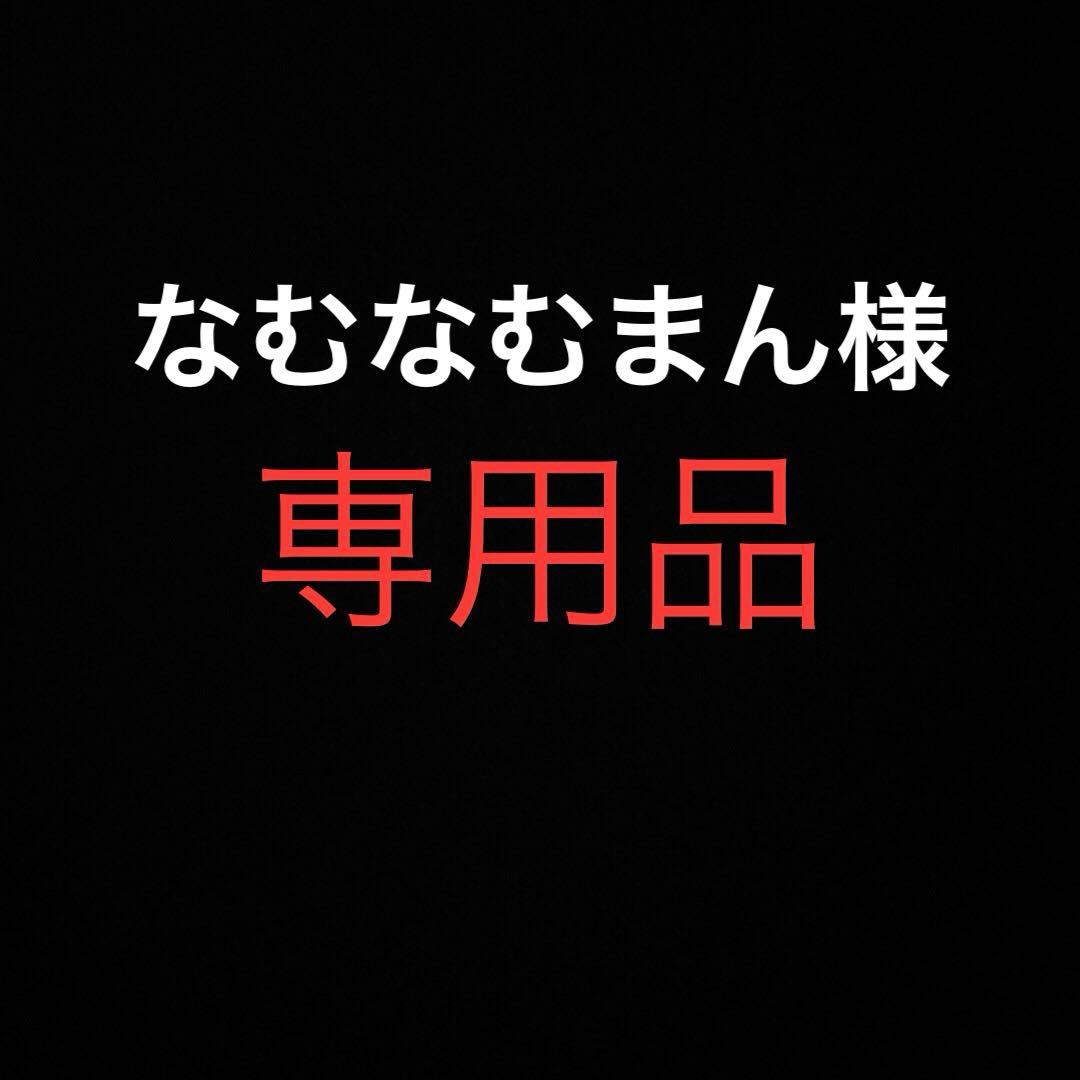 ⚫︎Mサイズ！Needles ゴールドカラー　サイドライントラックパンツ