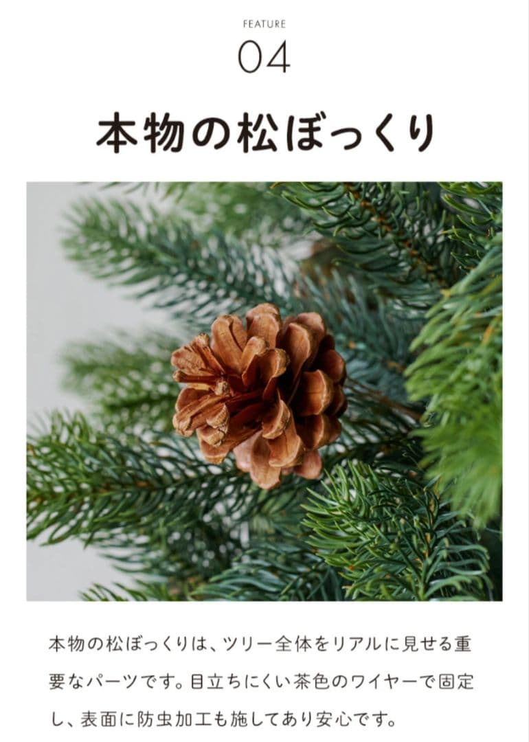 クリスマスツリー 120cm おしゃれ 葉が痛くない 葉が落ちない 北欧風