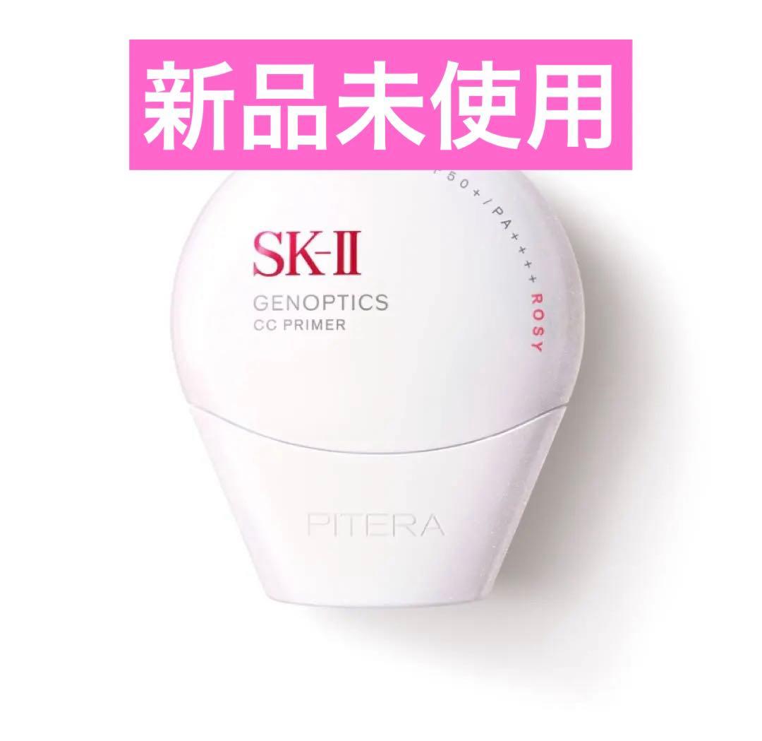SK-Ⅱ ジェノプティクスCCプライマーロージーピンク30g
