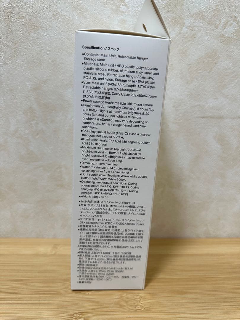 スノーピーク( peak) セレス ES-101 キャンプ アウトドア