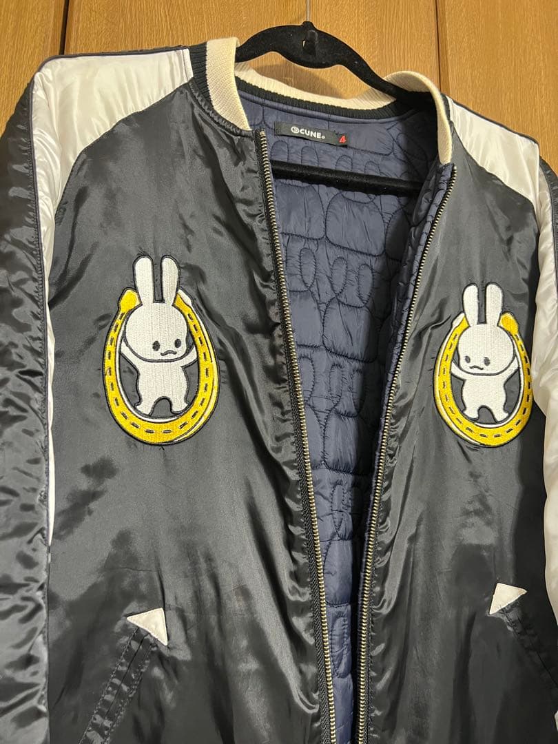 CUNE 【馬に引きずられた人】スカジャン サイズ４