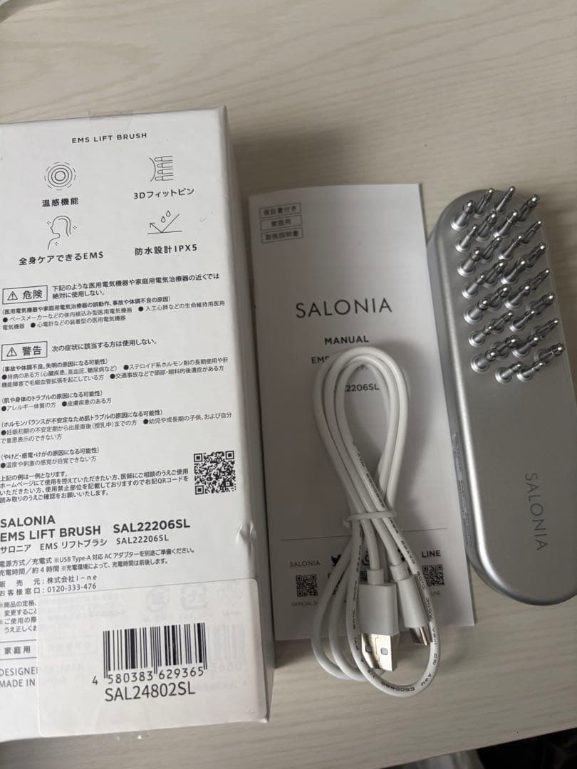 SALONIA サロニアEMS リフトブラシ 電気ブラシ 美顔器 電動頭皮ブラシ