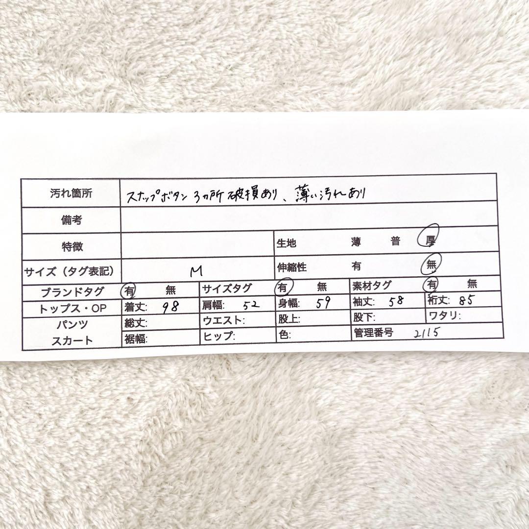 美品　ノースフェイス　ベンチコート　ND2205 ダウン80 ロング丈