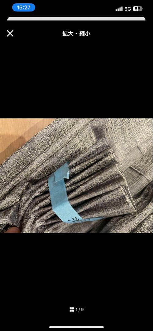 限定値下)サンゲツ高級オーダーカーテン