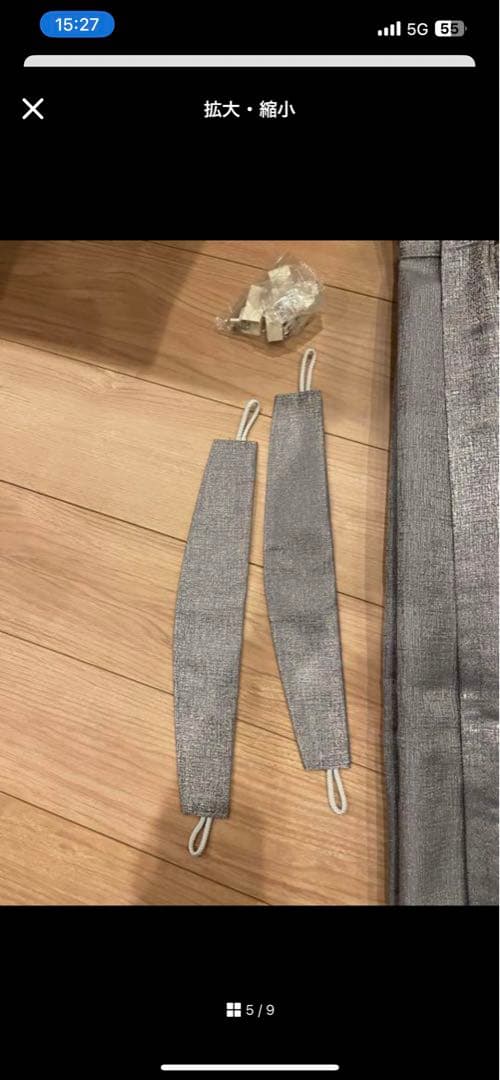 限定値下)サンゲツ高級オーダーカーテン