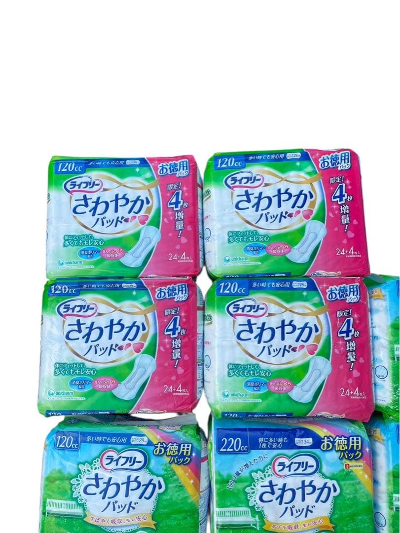 ライフリー さわやかパッド 120cc 220cc まとめ14パック