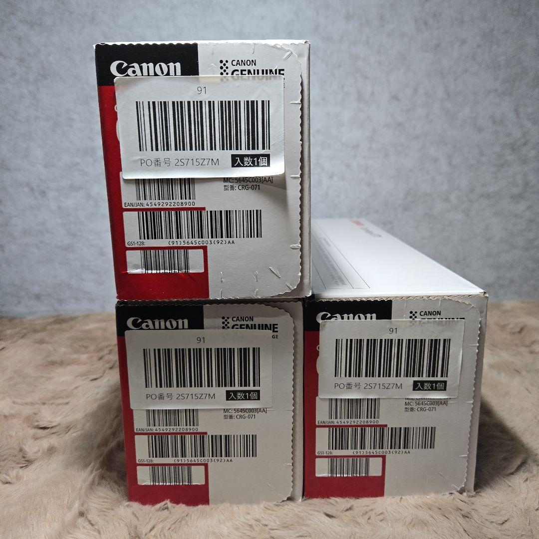 Canon 純正 トナーカートリッジ071 3点