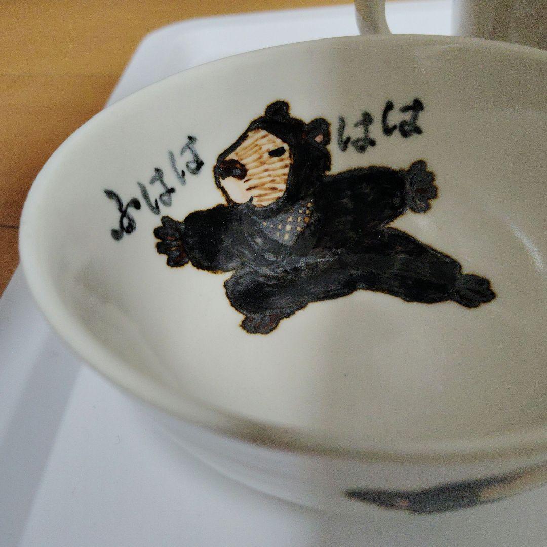 こまつか苗 #カピバラ 茶碗とマグカップ セット