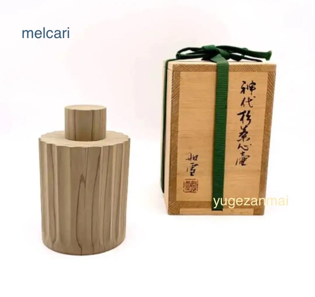 煎茶道具 篠原如雪 神代杉 茶心壺　茶壺