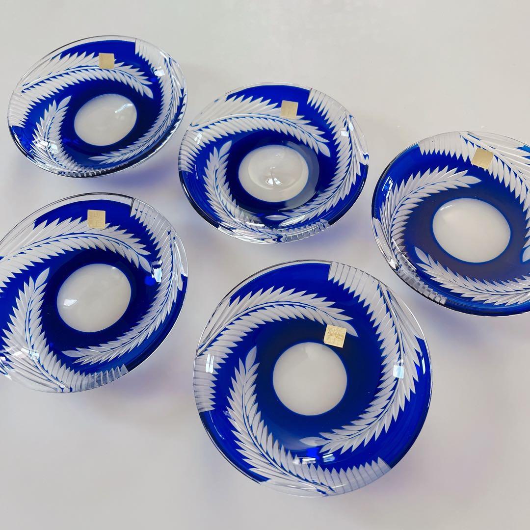 色被せ硝子　ルリ切子　5枚セット　小