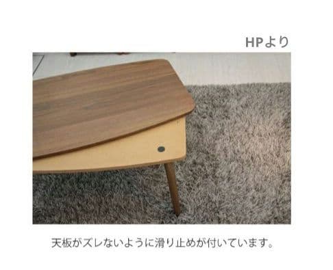 エルフィ 901 OAK 90✕50cm 長方形 こたつ ローテーブル
