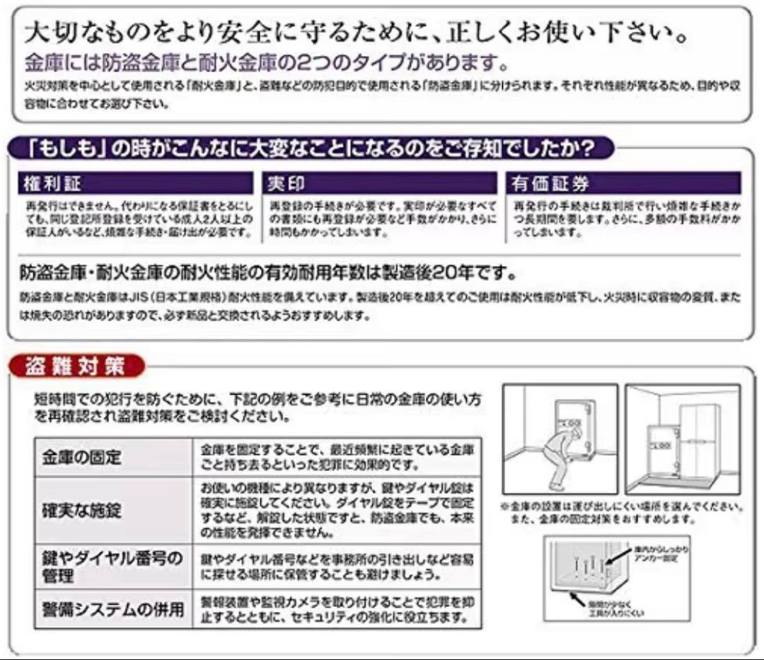 King CROWN 耐火金庫 リバーシブル鍵 A4収納 ブルー CPS-30K