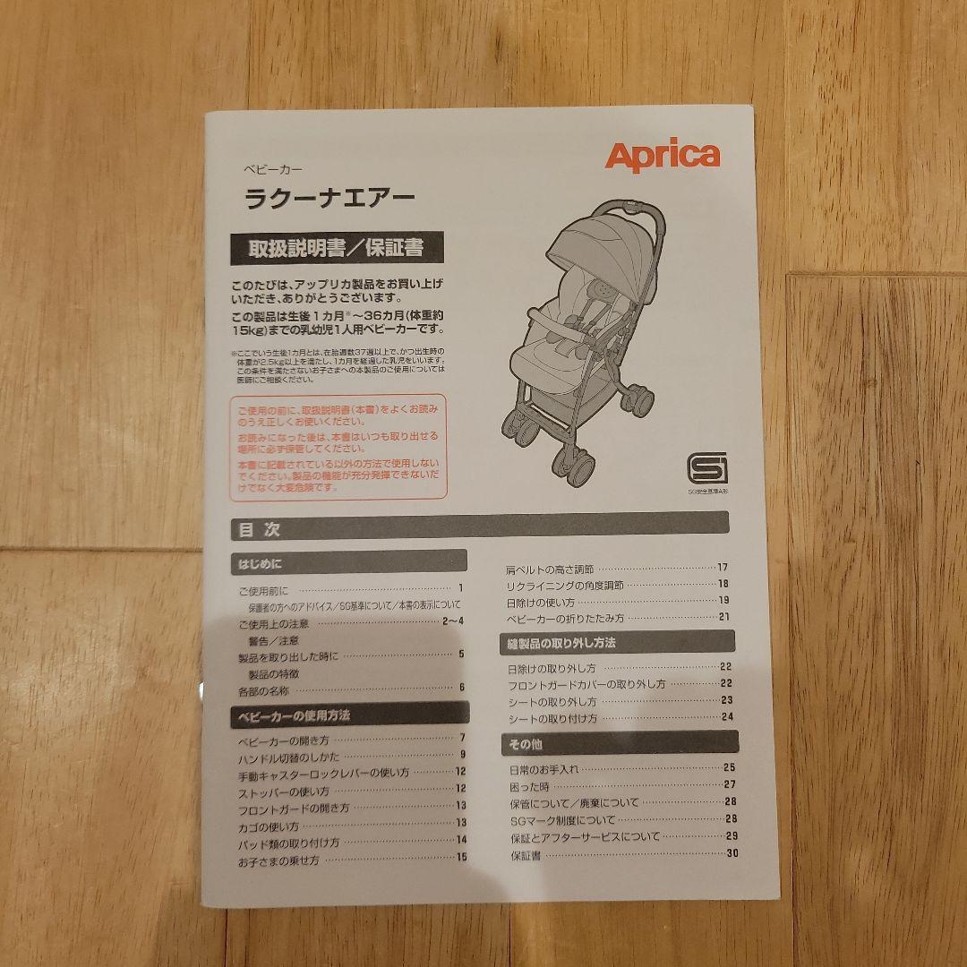 マリンボーダーNV(紺) ラクーナエアー AC