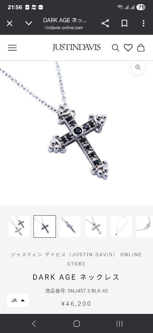 デ*)様 Justin Davis ジャスティンデイビス ネックレス