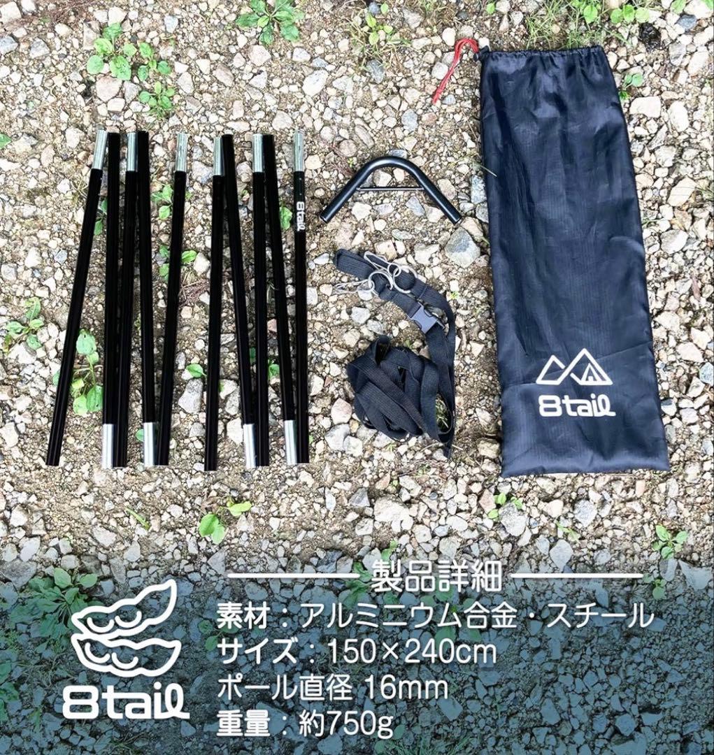 【新品未使用・4点セット】 BUNDOK ソロティピー1 入手困難色ブラウン