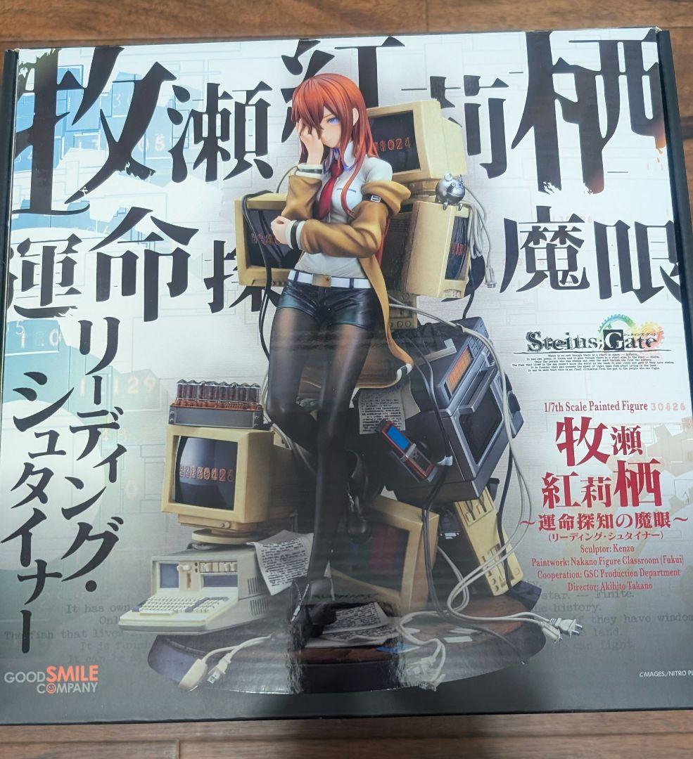 STEINS;GATE 牧瀬紅莉栖~運命探知の魔眼(リーディング・シュタイナー)