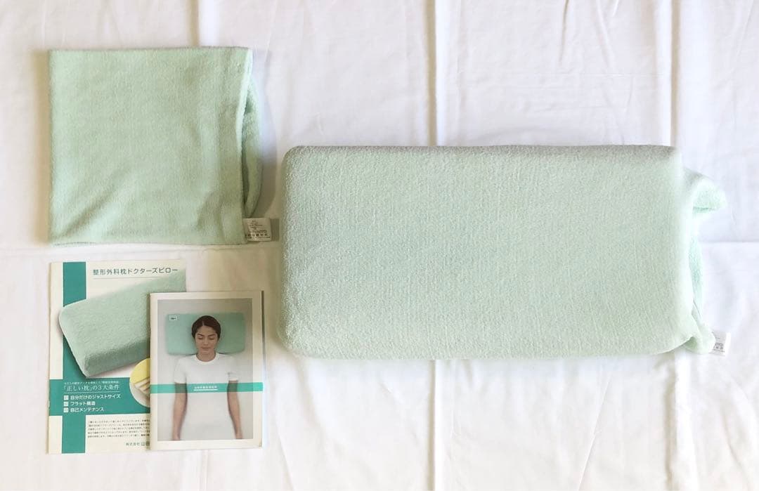 ドクターズピロー 山田朱織枕研究所 整形外科枕 ノーマルサイズ 低反発 快眠