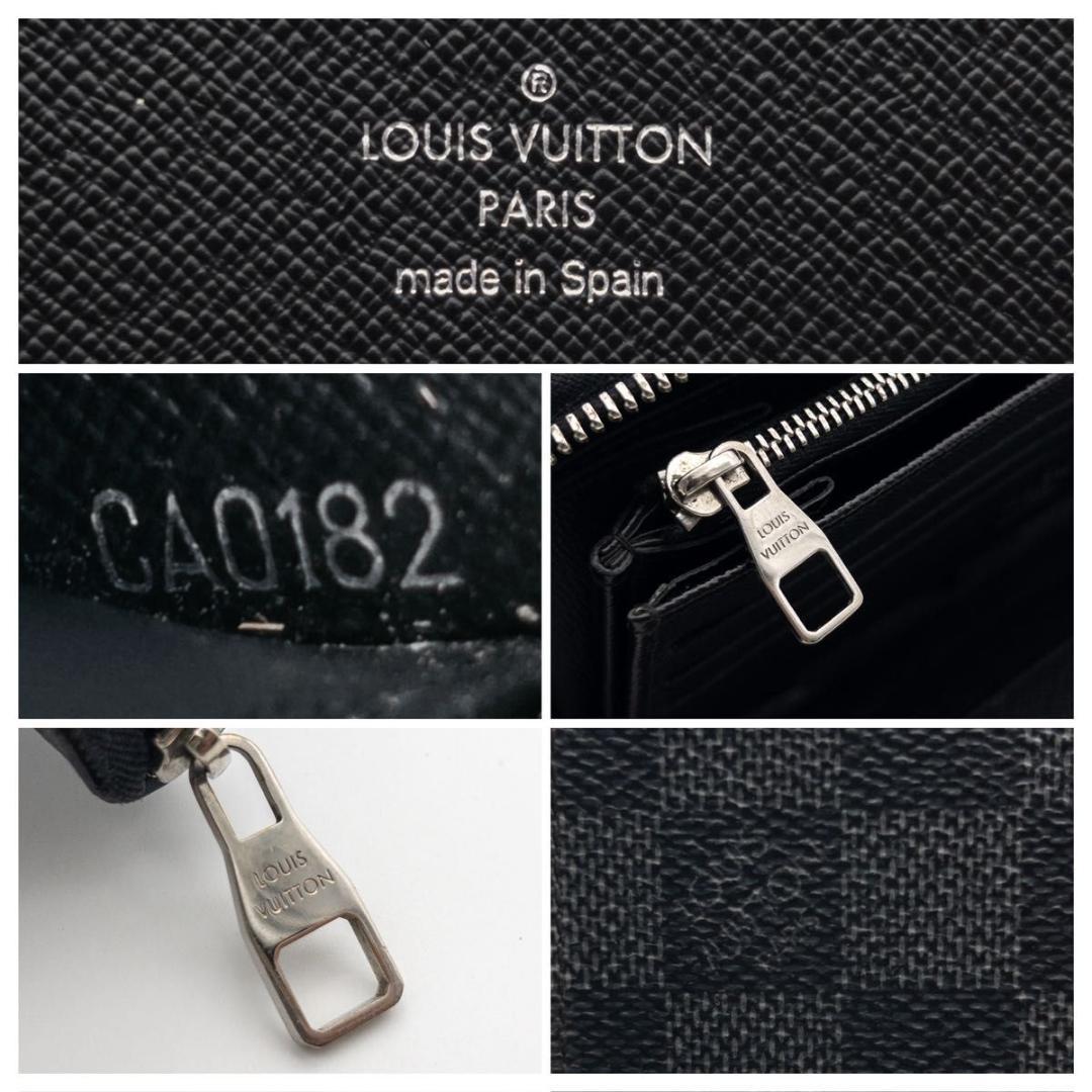 【限界価格】ルイヴィトン　ジッピーオーガナイザー　ダミエグラフィット　長財布　黒