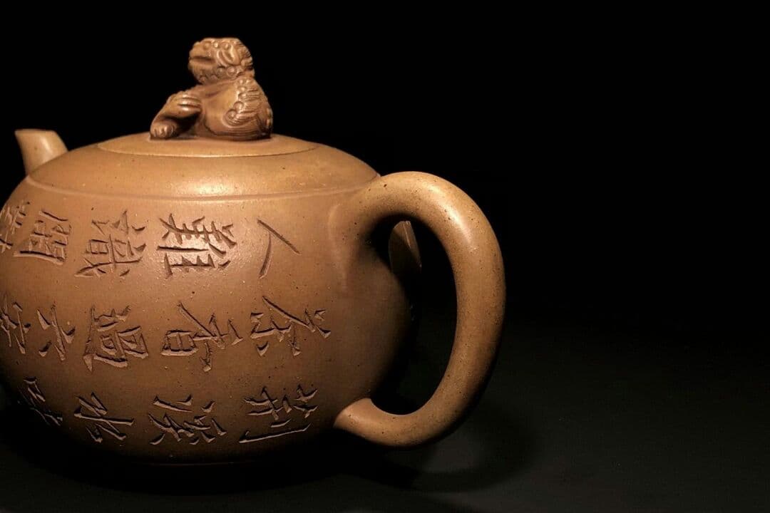 「双狮球壶」 彭君実 清代 紫泥急須  紫砂壷 茶壷 古玩  煎茶道具