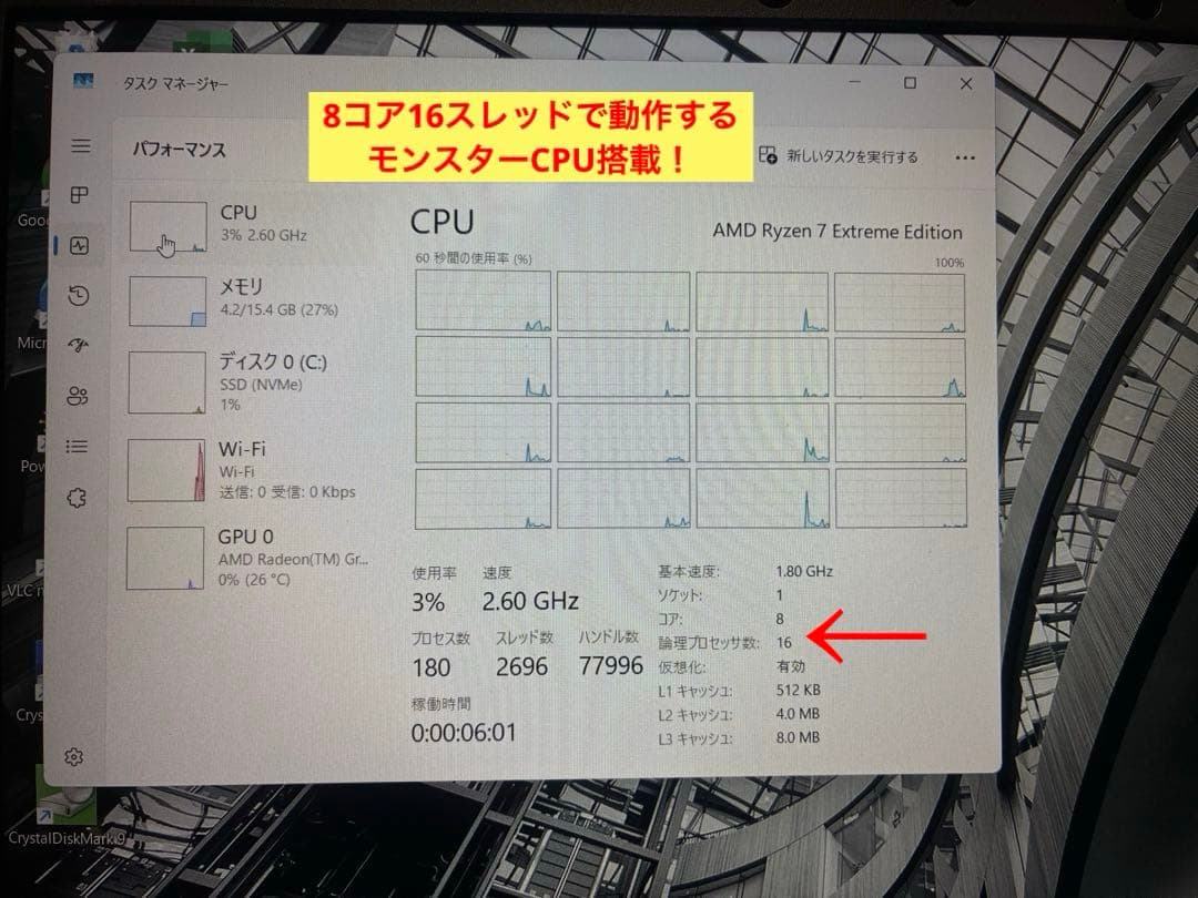 Windowsノート本体 NEC LAVIE N1585 Ryzen7 EXTREME Edition