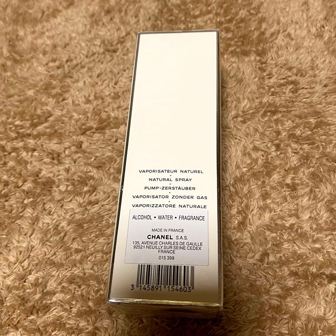 その他 CHANEL CRISTALLE Eau de Toilette 100ml