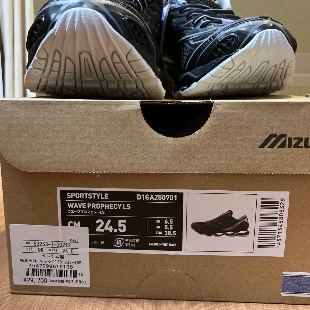 MIZUNO ミズノWAVE PROPHECY LS 23.5〜24cm