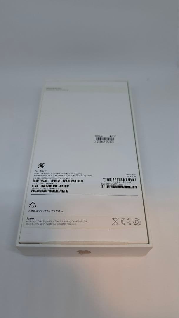 値下げ中。Apple　iPhone16ProMax　256GB