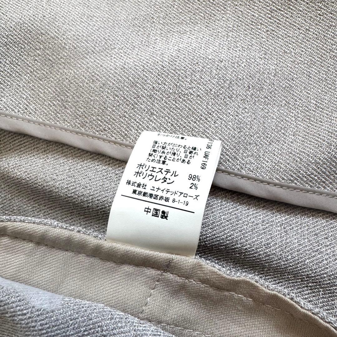 グリーンレーベルリラクシング✨ノーカラー　パンツスーツ　セットアップ　伸縮素材