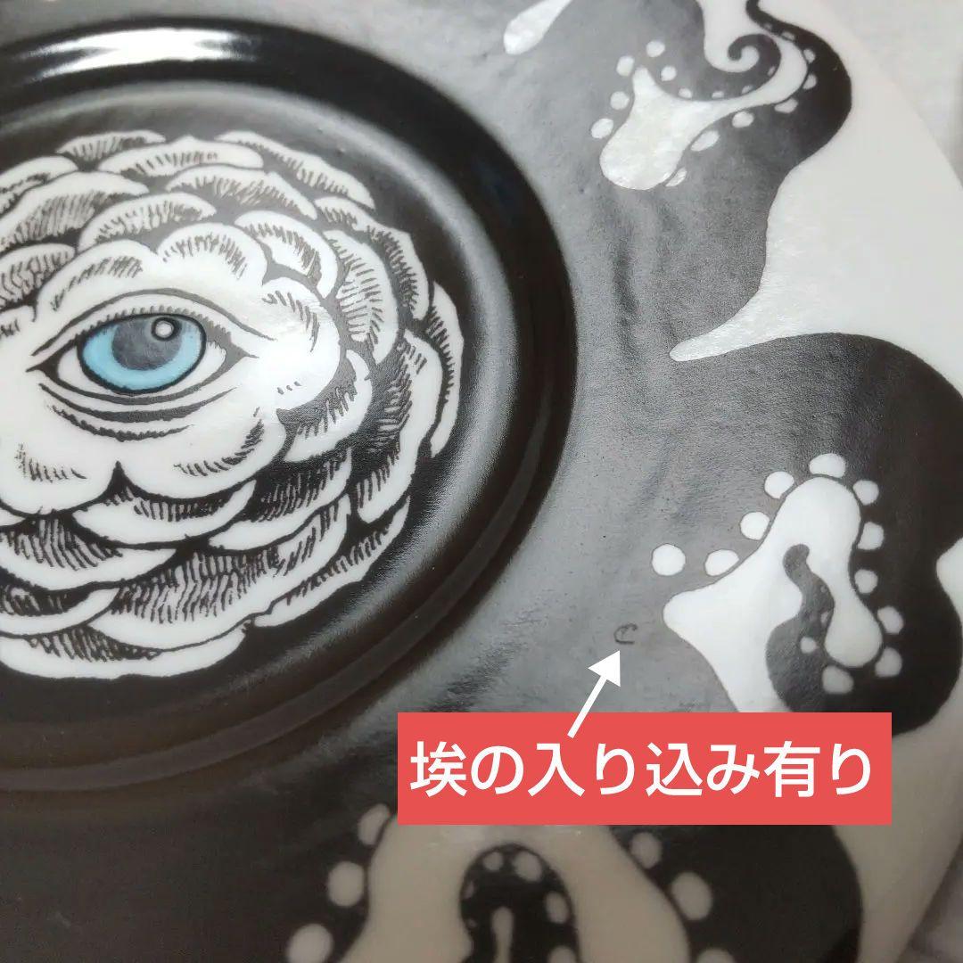 ヒグチユウコ　九谷焼　カップ＆ソーサー　ギュスターヴくん　ボリス雑貨店