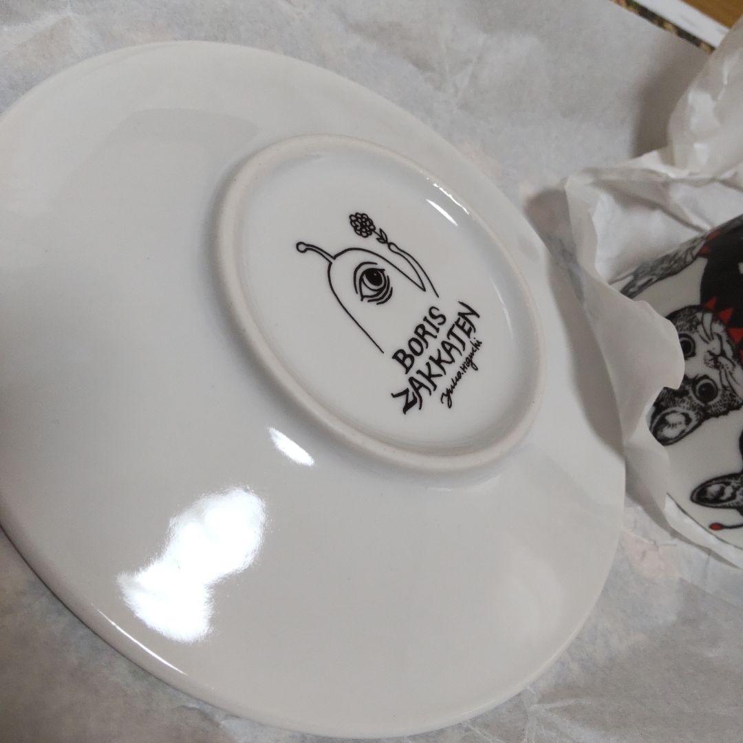 ヒグチユウコ　九谷焼　カップ＆ソーサー　ギュスターヴくん　ボリス雑貨店