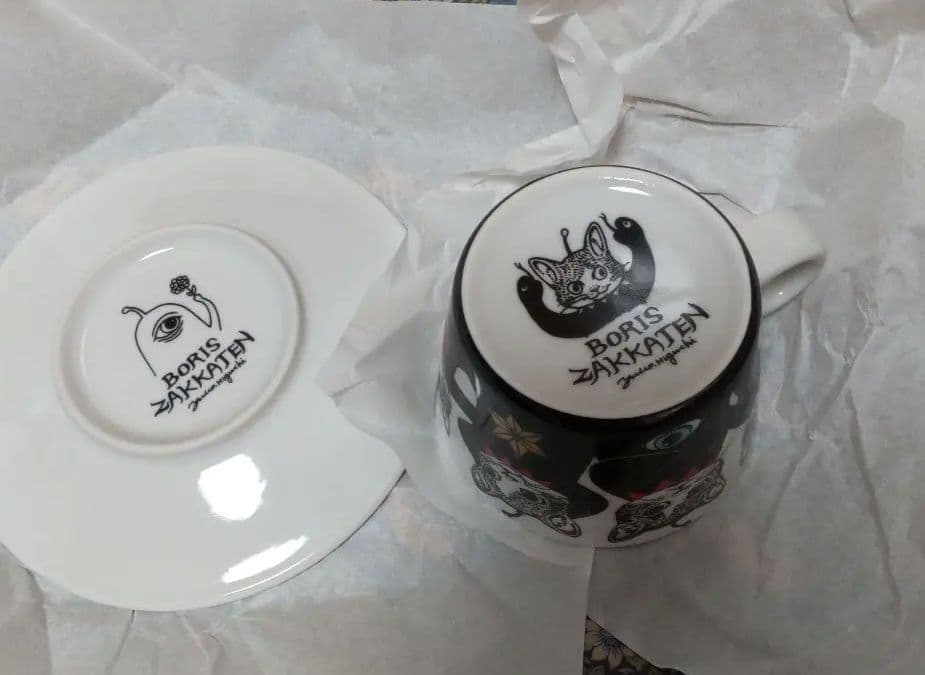 ヒグチユウコ　九谷焼　カップ＆ソーサー　ギュスターヴくん　ボリス雑貨店