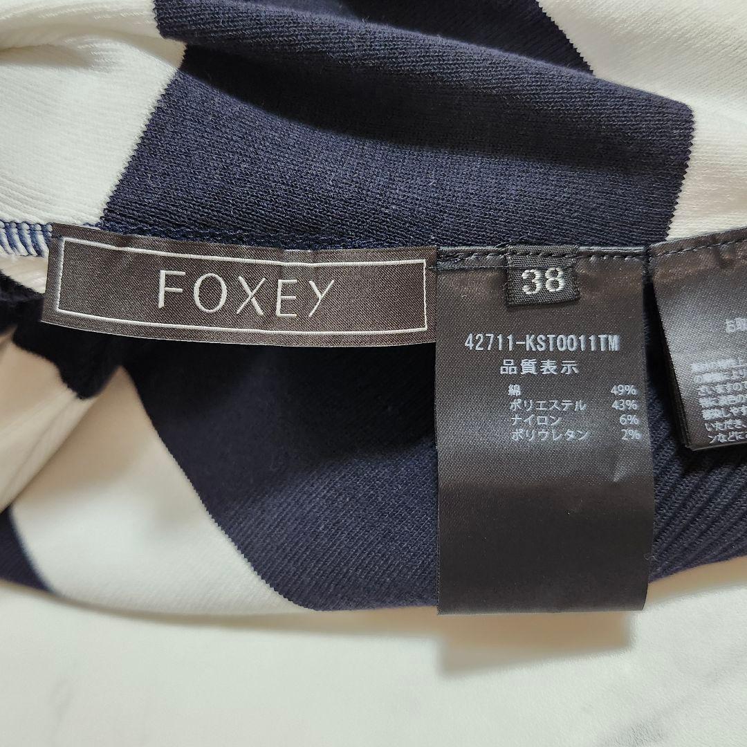 極美品☆フォクシー　ニットトップ　ジェンヌ　ボーダー　半袖　38　完売品