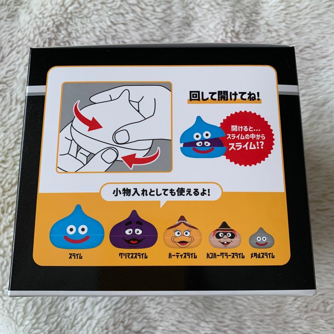 マクドナルド ドラゴンクエスト スライム in スライム 5種セット 3個セット