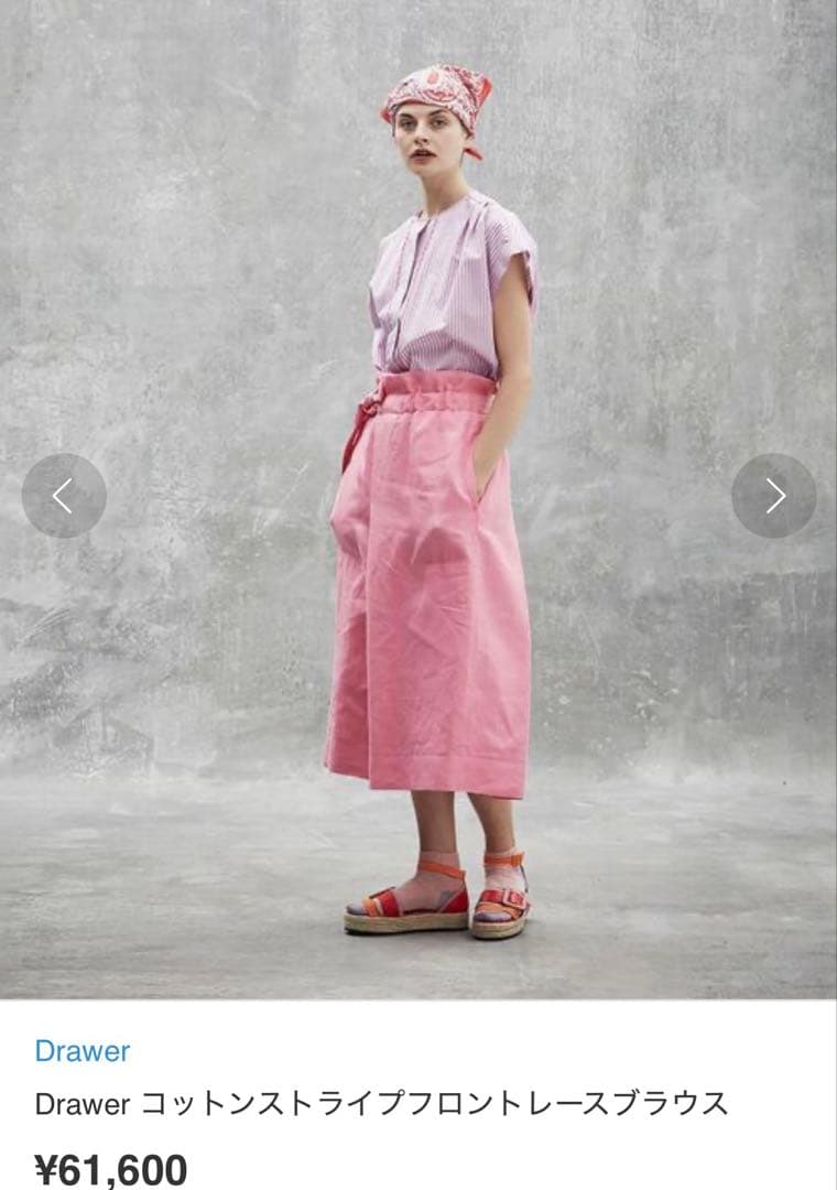 Drawer コットンストライプフロントレースブラウス　38