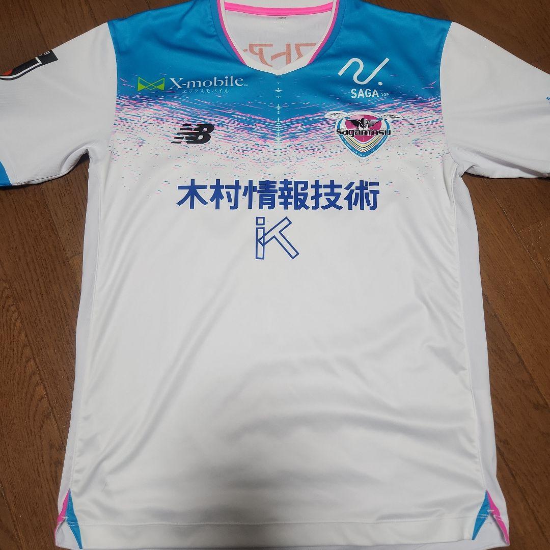 サガン鳥栖 ユニフォーム