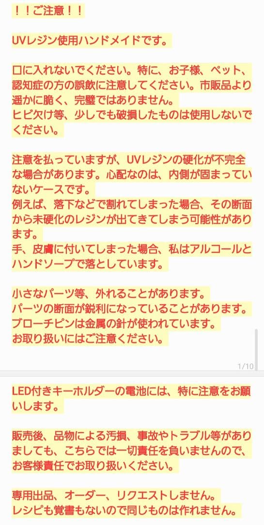 もちもち様　12.23 猫　レジンヘアゴム　グラデーション　花
