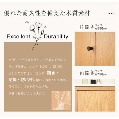 洗面化粧台 片開きタイプ 幅55cm 台のみ 化粧洗面台 リフォーム 下台 コン