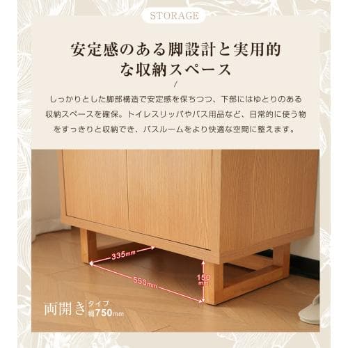 洗面化粧台 片開きタイプ 幅55cm 台のみ 化粧洗面台 リフォーム 下台 コン