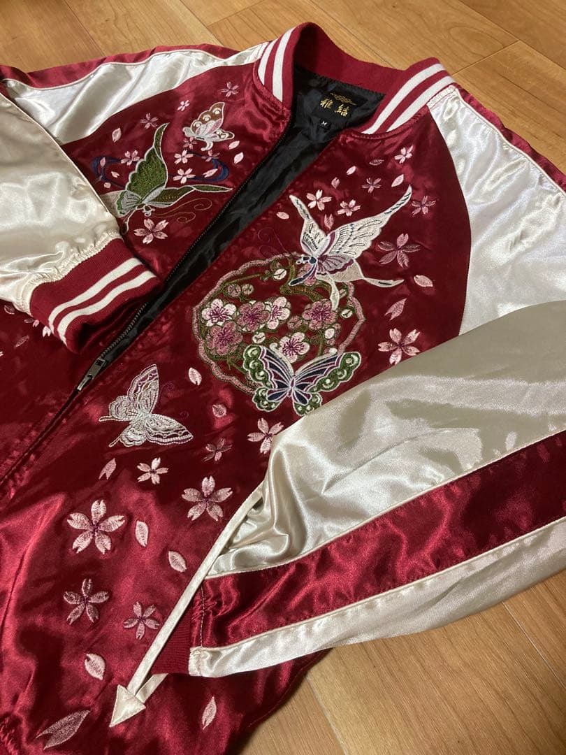 美品　流儀圧搾 雅結 スカジャン 蝶&桜 赤　刺繍蓄光